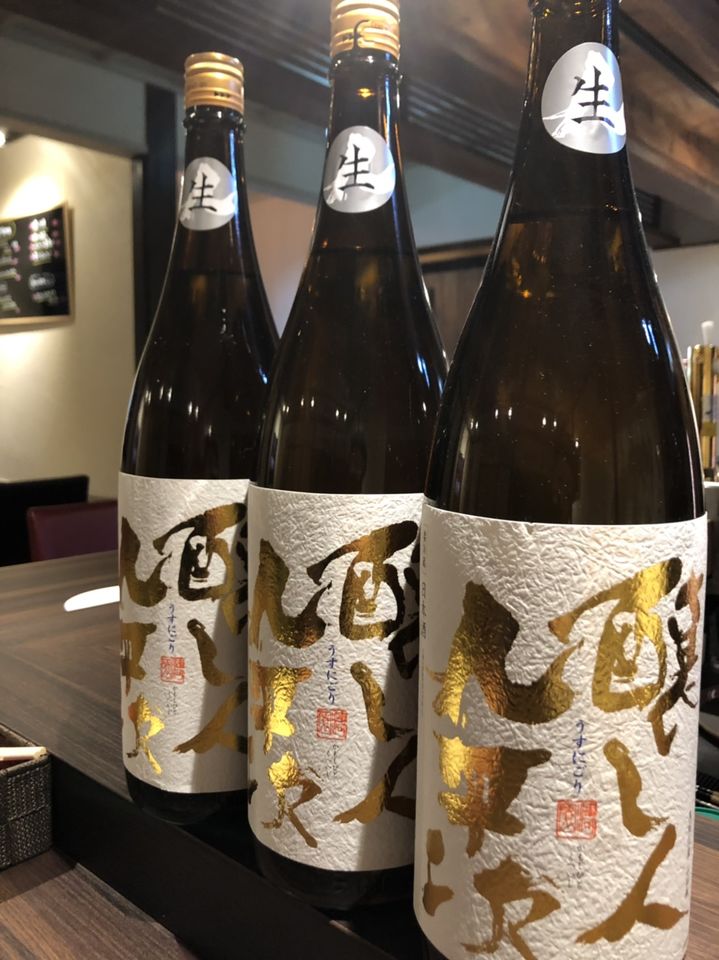 日本酒入荷中 プレミア有 見附市 居酒屋で宴会は Astral